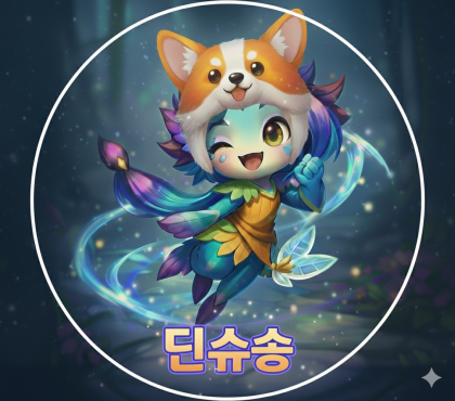 스트리머 로고