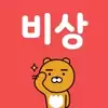 비상㉿