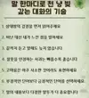 호나우지뉴°