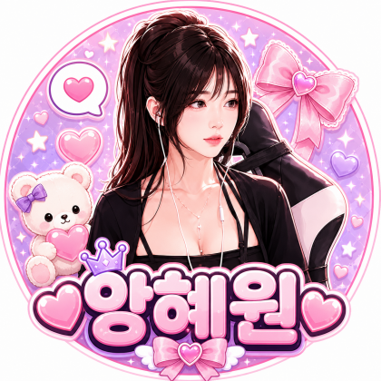 스트리머 로고