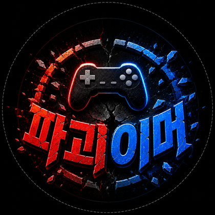 스트리머 로고