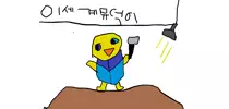 겜덕이0754
