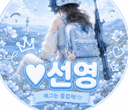 스트리머 로고