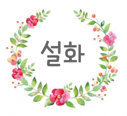 스트리머 로고