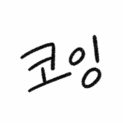 스트리머 로고