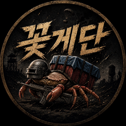 스트리머 로고