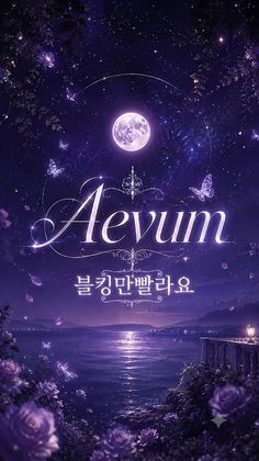 스트리머 로고