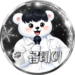 Streamer Logo