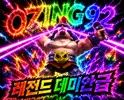 오징어구이콘