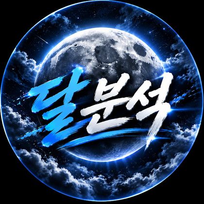 스트리머 로고