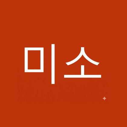 Streamer Logo
