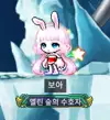 보아♥