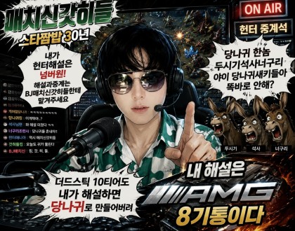 스트리머 로고
