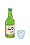 한잔해롤