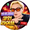 DJ_청산맨