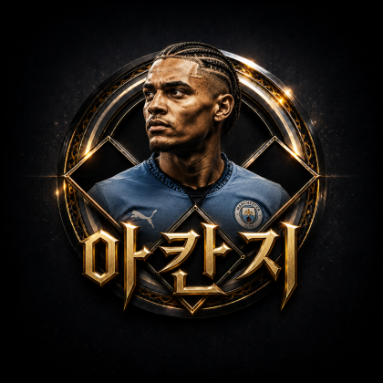 스트리머 로고