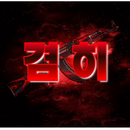 스트리머 로고