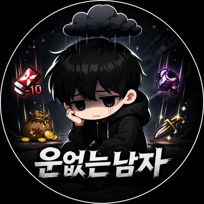스트리머 로고