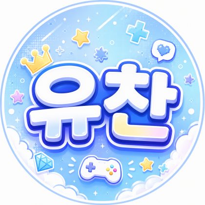스트리머 로고