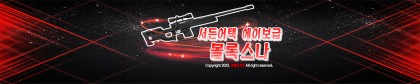 스트리머 로고