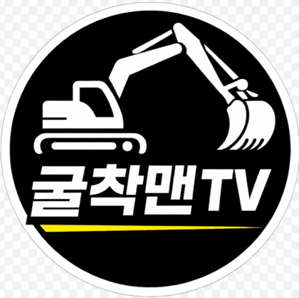 스트리머 로고