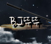 스트리머 로고
