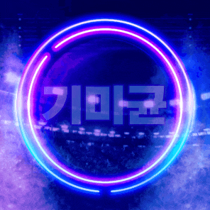 스트리머 로고