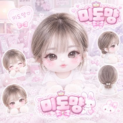 스트리머 로고