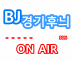 스트리머 로고