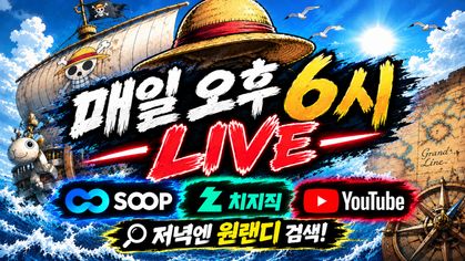 스트리머 로고