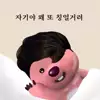 성우빠레#