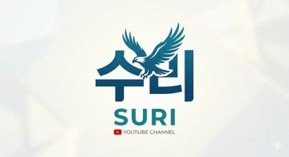 스트리머 로고