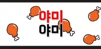 환뭉