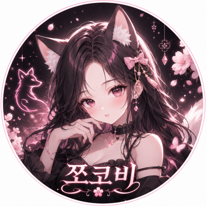 스트리머 로고