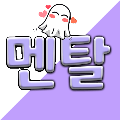 스트리머 로고