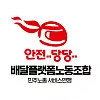 [BJ]동정