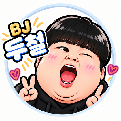 스트리머 로고
