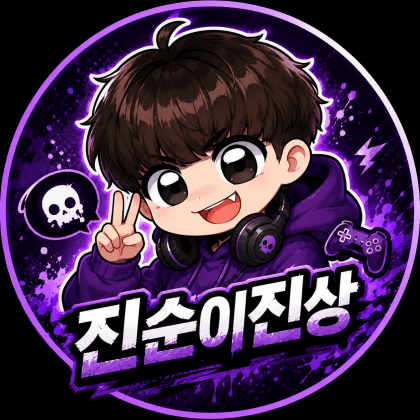 스트리머 로고