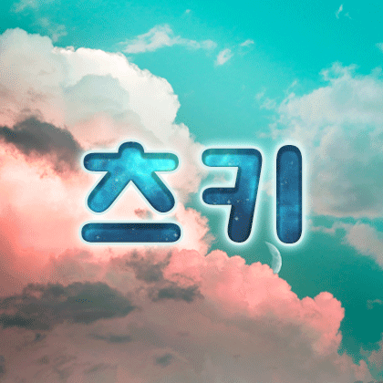 스트리머 로고