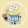형빈ㅤ