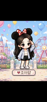 스트리머 로고