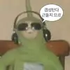 일만식