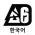Streamer Logo