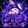 우기닝.
