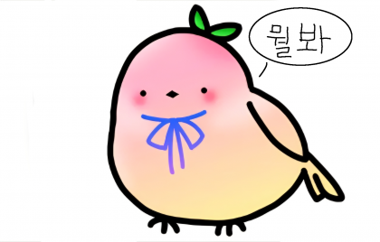 스트리머 로고