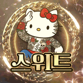 스트리머 로고