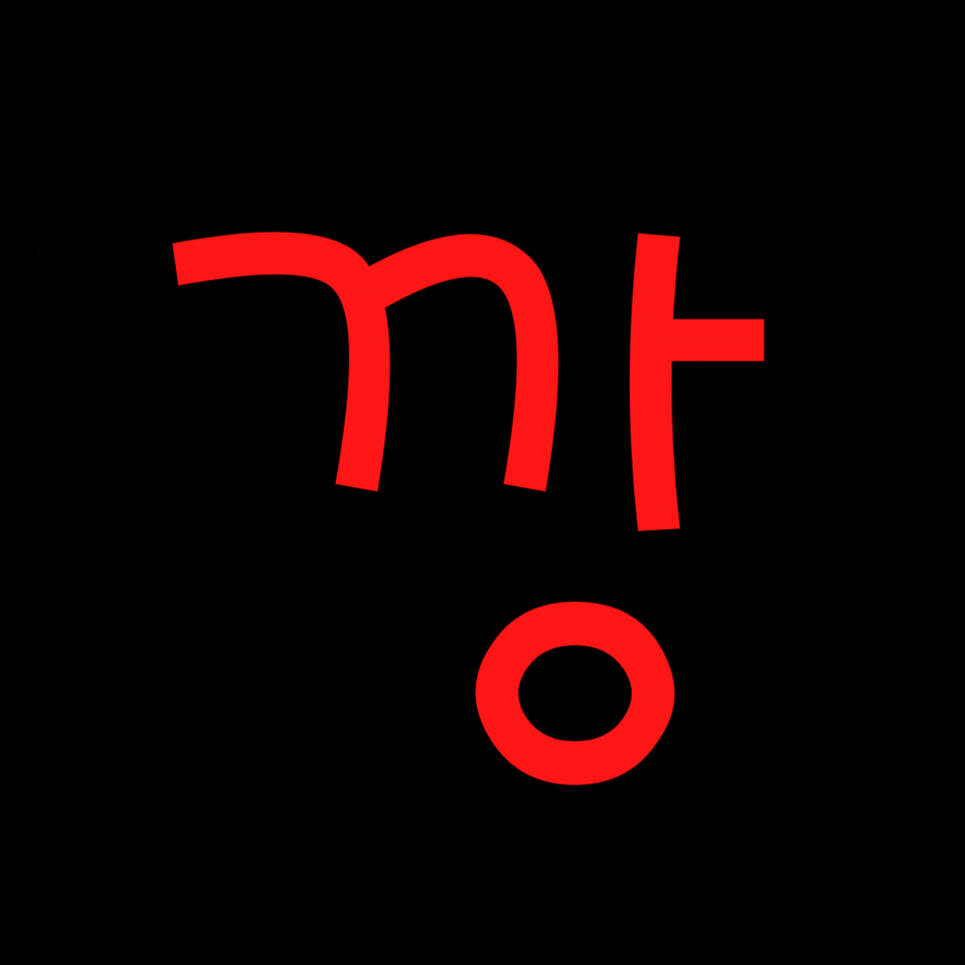 스트리머 로고