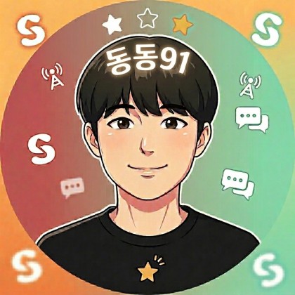 스트리머 로고