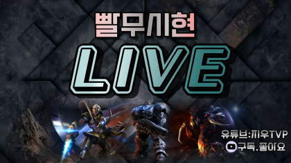 스트리머 로고