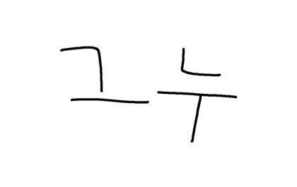 스트리머 로고